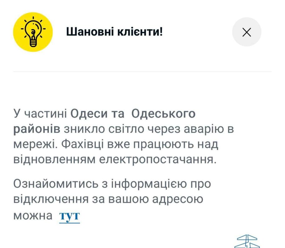 Часть Одессы и пригорода без света после прилетов