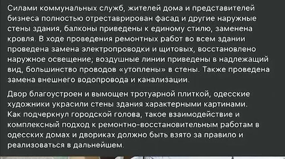 Зеленский собирается лишить гражданства гауляйтера Одессы из-за России