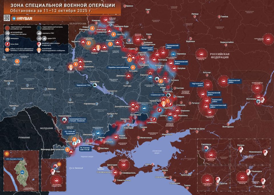 Хроника специальной военной операции