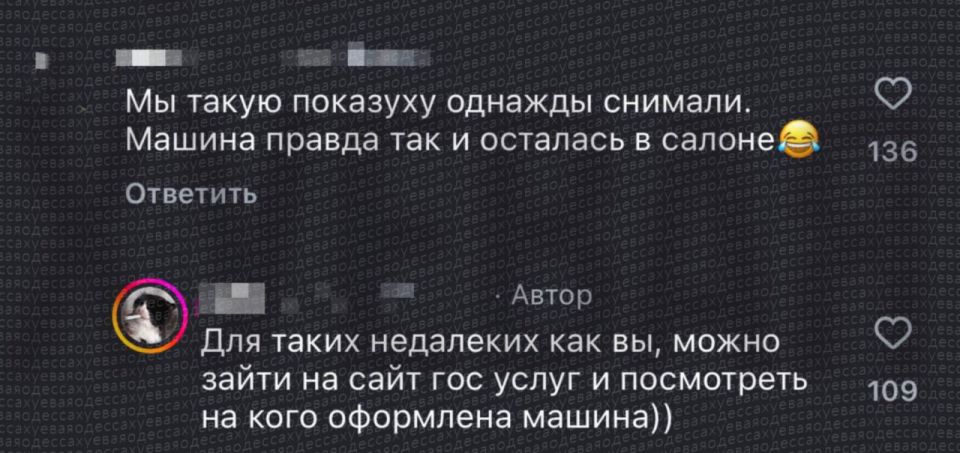 «Что ты там такое делаешь ртом?»: одесситы позавидовали девушке, которой подарили машину «Что ты там такое делаешь ртом?»: одесситы позавидовали девушке, которой подарили машину