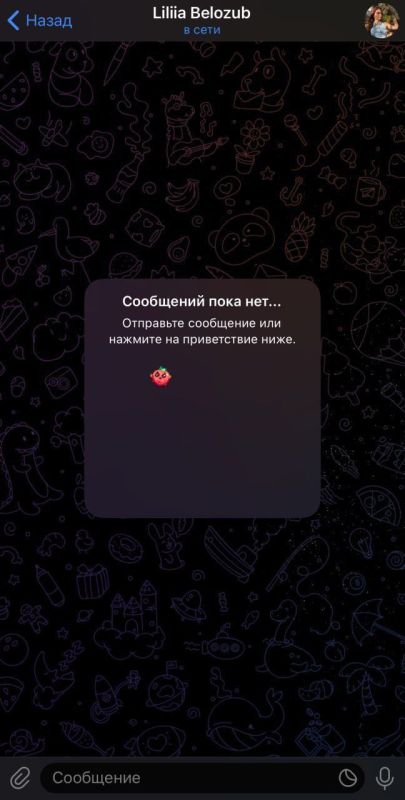 Будьте бдительны. ТЦК используют различных прошмандовок (или сами ими прикидываются), чтоб выманить на встречу ухилесов Будьте бдительны. ТЦК используют различных прошмандовок (или сами ими прикидываются), чтоб выманить на встречу ухилесов