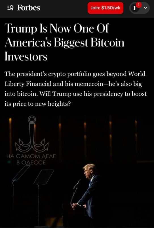 По данным Forbes, Дональд Трамп входит в число крупнейших частных владельцев BTC с состоянием в $870 млн