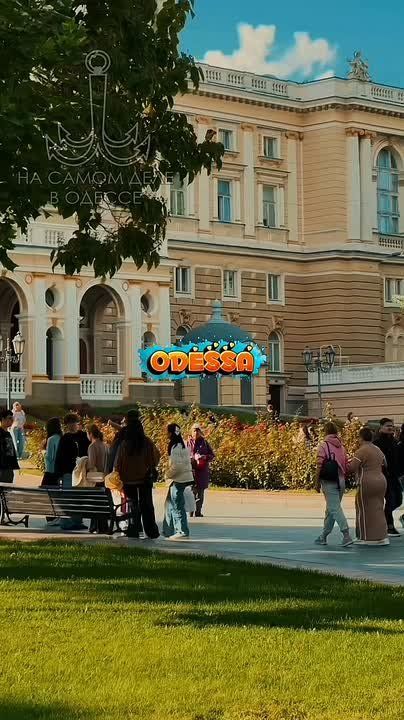 Таки да, Одесса-мама проснулась