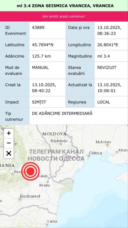 У границы с Одесской областью за сутки произошло два землетрясения