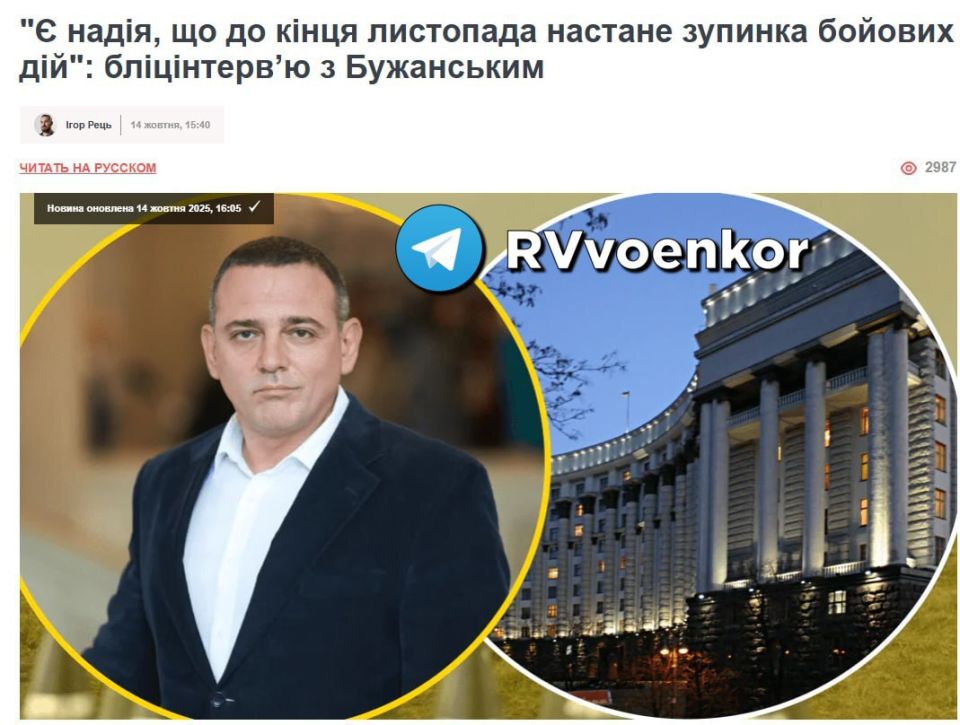 Конец войны уже на горизонте, Зеленский готовится к выборам — депутаты Рады