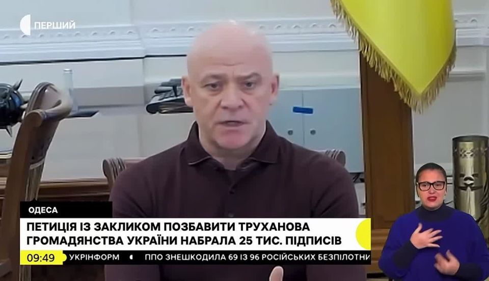 «Кому-то не нравится моя причёска»: Труханов рассказал, почему его хотят лишить гражданства