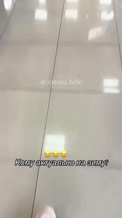 В Одесском торговом центре нашли пуховик для двоих