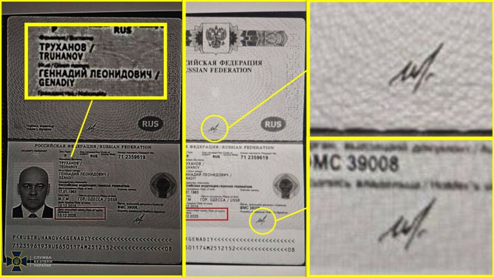 Мэр Одессы - гражданин ли РФ?