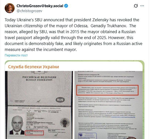 Журналист-расследователь Христо Грозев считает отставку мэра Одессы спецоперацией России