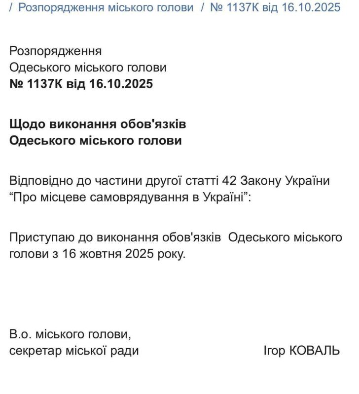 Там с Одессой прикол.. Недавно ж мэра лишили гражданства и, соответственно, сняли с должности