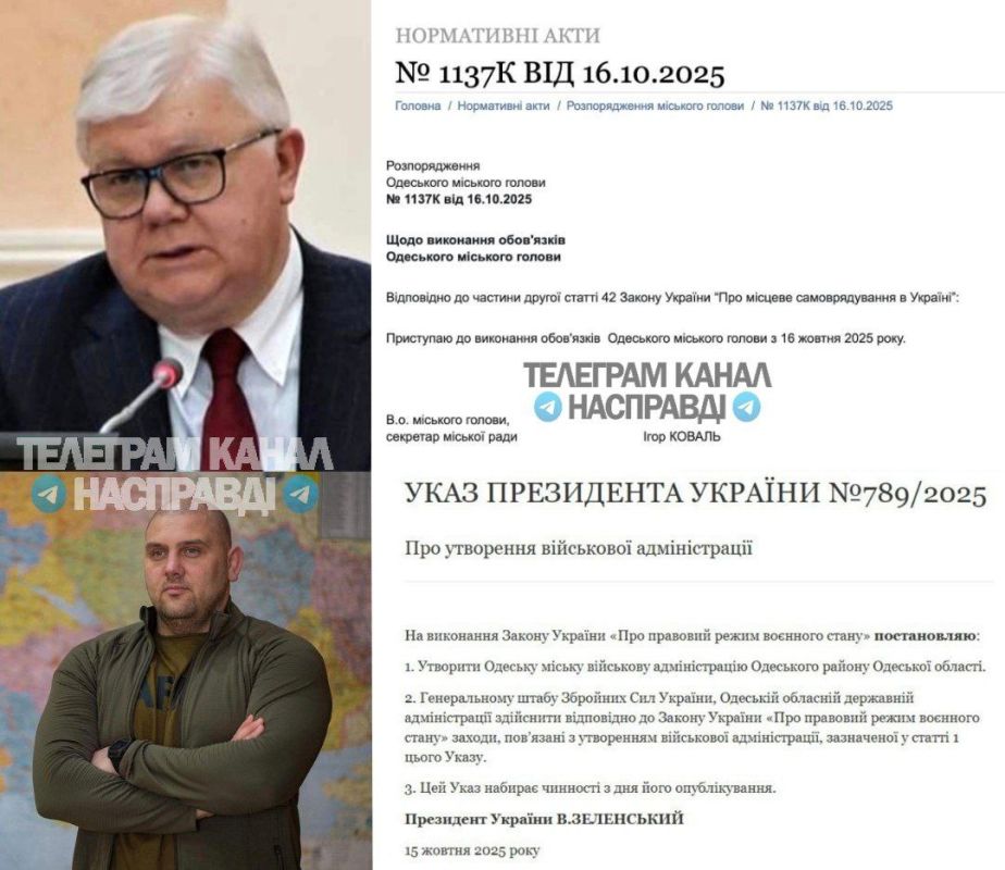 Пока Труханов не спешит покидать свой пост мэра Одессы, Зельц уже назначил новых гауляйтеров: