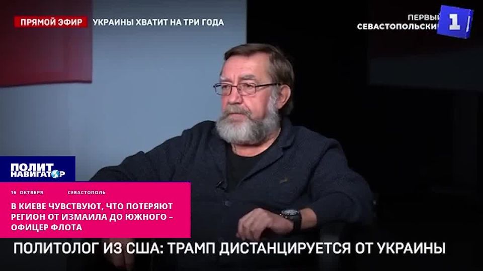 В Киеве уже чувствуют, что потеряют регион от Измаила до Южного – офицер флота