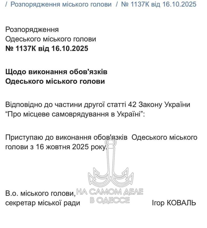 У нас в Одессе творятся удивительные вещи