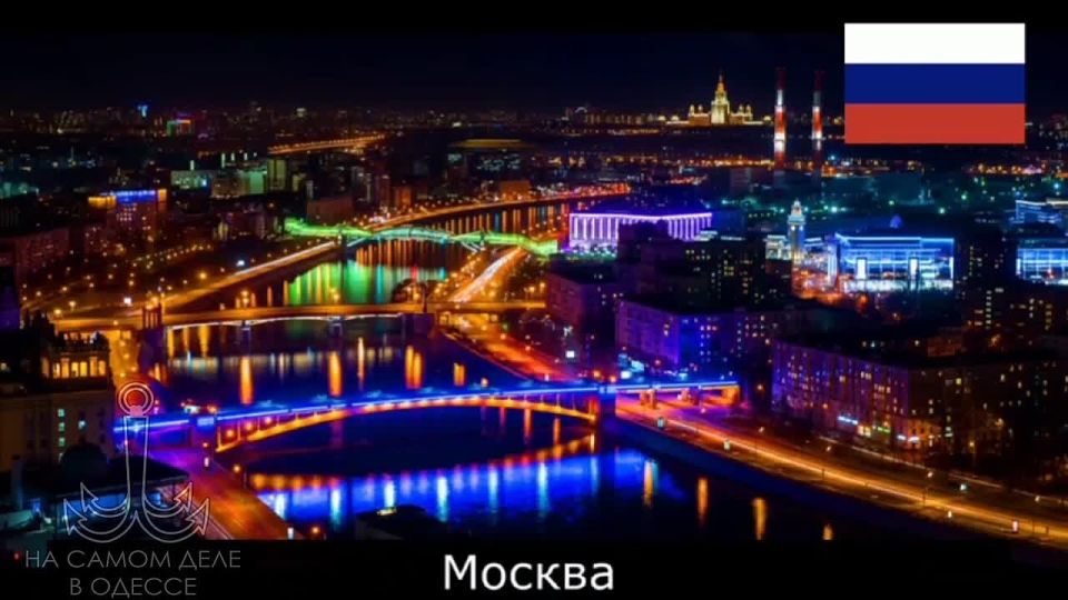 Посмотрите на красоту столиц стран мира! Где бы хотели побывать?