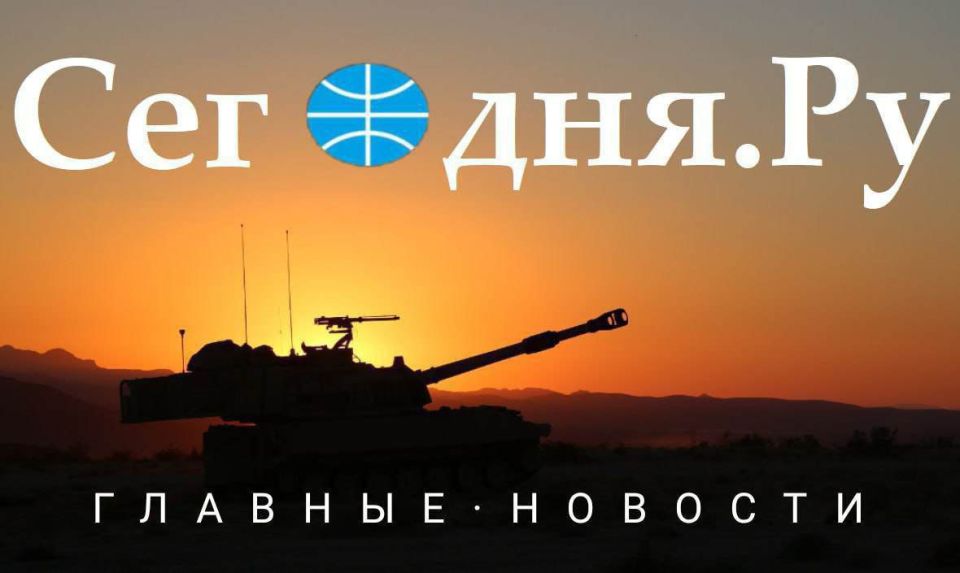 Главные новости сегодня (16.10.2025)