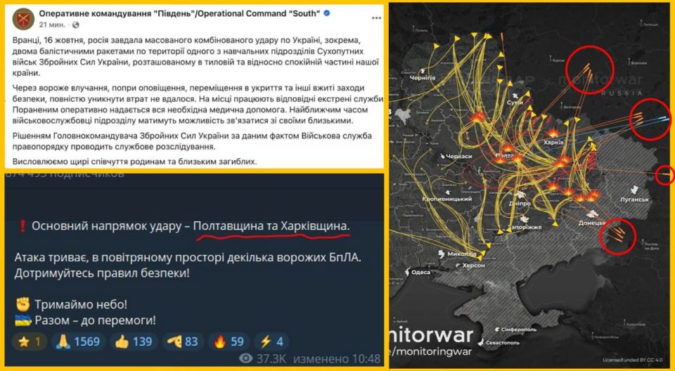Пссс...не хочешь немного конспирологии?
