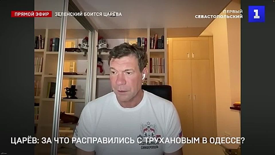 Олег Царёв: мэра Одессы лишили гражданства в нарушение Конституции Украины