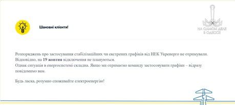 ������������ ������ 19 ������� 2025 ���� � ������ � ������� �����������: