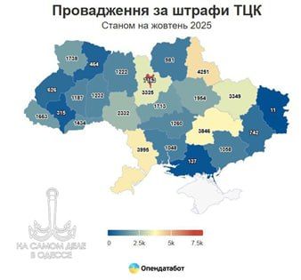 Занимательная инфографика. Опендатабот — компания, предоставляющая доступ к открытым данным различных реестров на Украине, — наглядно изобразила на карте количество штрафов, выписанных ТЦК за текущий год по состоянию на...