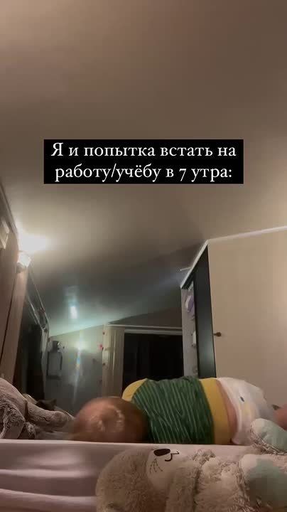 Доброй ночи, Одесса. Убирайте гаджеты, и ложитесь спать пораньше, чтобы завтра не переваливаться с боку на бок, как миничеловек на видео