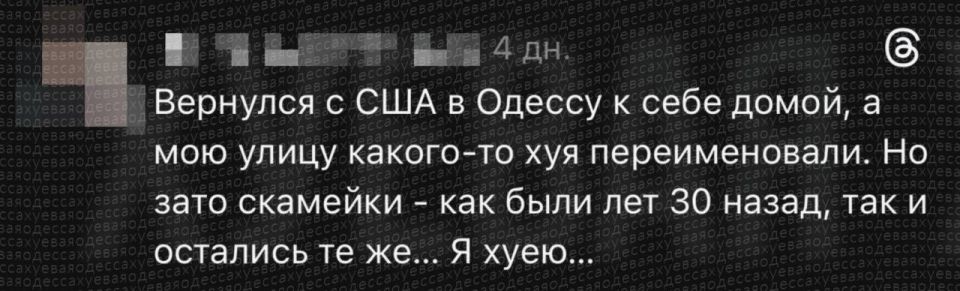 Коротко о деколонизации. Парень емко описал всю суть одесских властей: закрывать глаза на реальные проблемы и гоняться за призраками прошлого