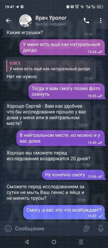 В Одессе врач-уролог предлагал мужчинам минет за $5000 В Одессе врач-уролог предлагал мужчинам минет за $5000