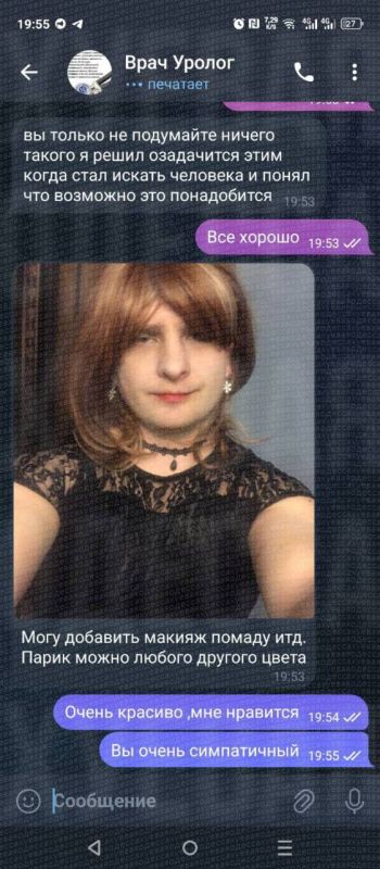 В Одессе врач-уролог предлагал мужчинам минет за $5000 В Одессе врач-уролог предлагал мужчинам минет за $5000