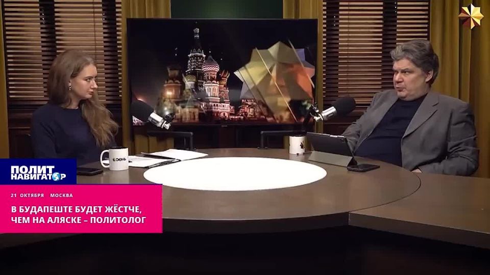 Будет очень жёстко: «дух Анкориджа» вряд ли переживёт встречу в Будапеште – политолог