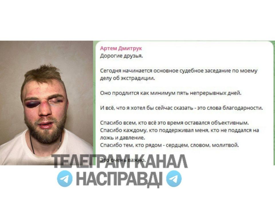 Так шо, для тех, кого хочет покарать пан Зеленский экстрадиция все-таки работает ?