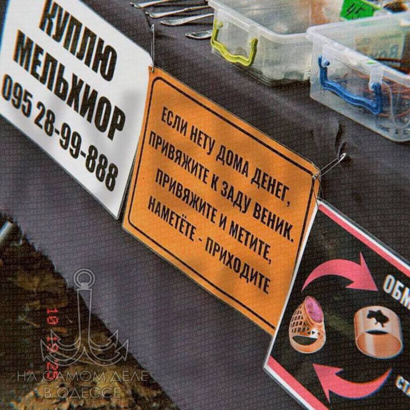 «Место для удара головой». Одесские предприниматели и рекламисты часто подходят к своему делу с креативом и искрометным юмором, который стал визитной карточкой города «Место для удара головой». Одесские предприниматели и рекламисты часто подходят к своему делу с креативом и искрометным юмором, который стал визитной карточкой города