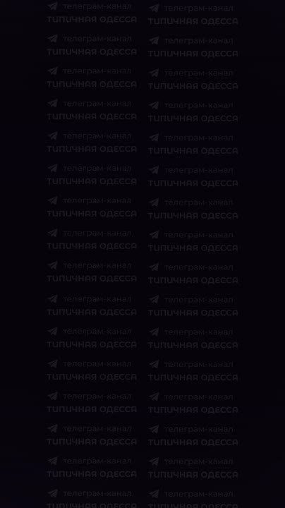 Звуки с обстановкой в Измаиле сейчас