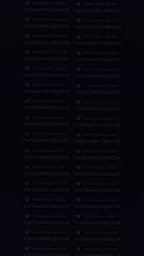 Звуки с обстановкой в Измаиле сейчас