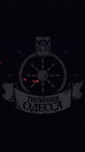 Видео со звуком прилёта в Измаиле