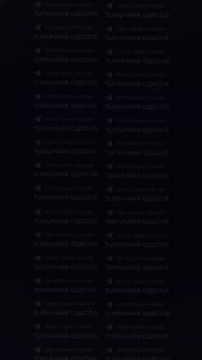 Дронами-камикадзе «Герань-2» атакован энергетический объект в Измаиле Одесской области