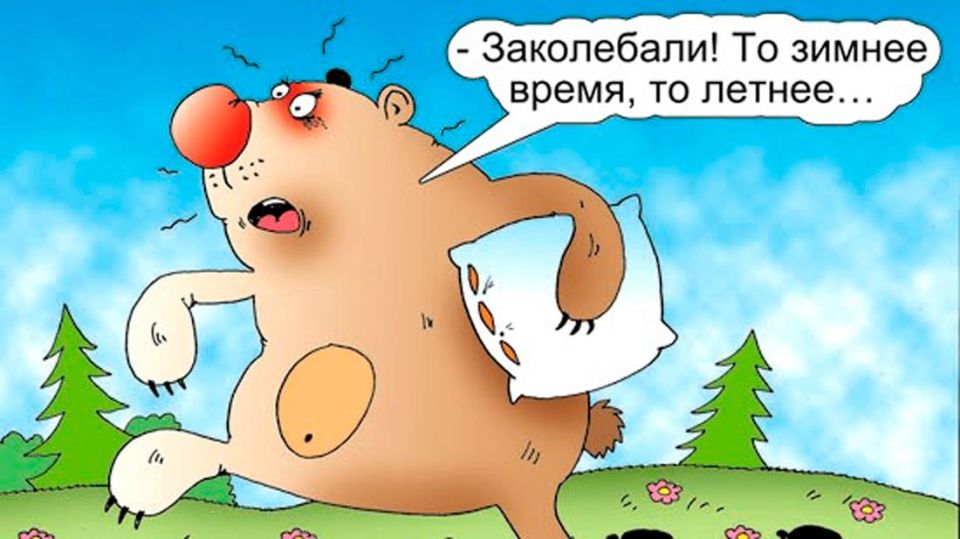 Одесса переводит стрелки часов