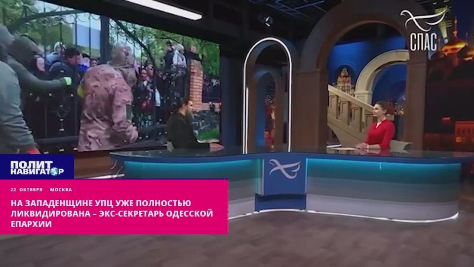 На Западной Украине разгромили все епархии УПЦ – протоиерей Андрей Новиков