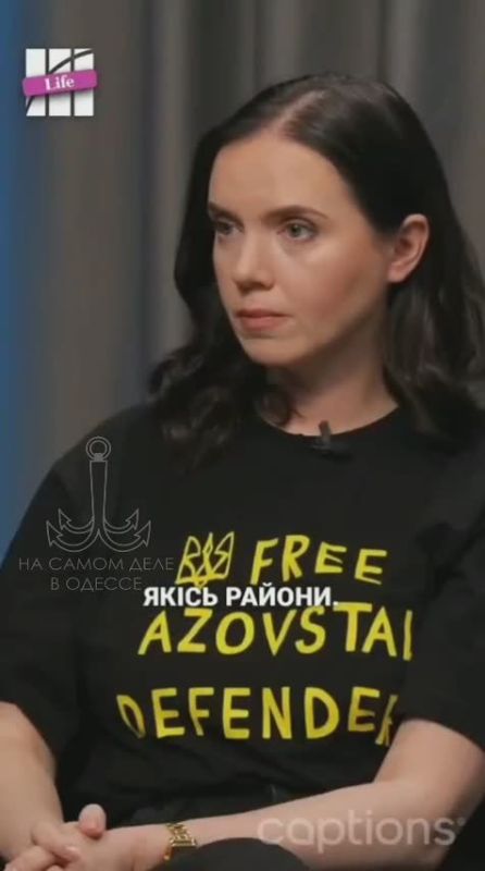 Украинская пропагандистка Янина Соколова снова рисует в воображении картинки про «нехороших русских», которые якобы «избивают и насильно мобилизуют»