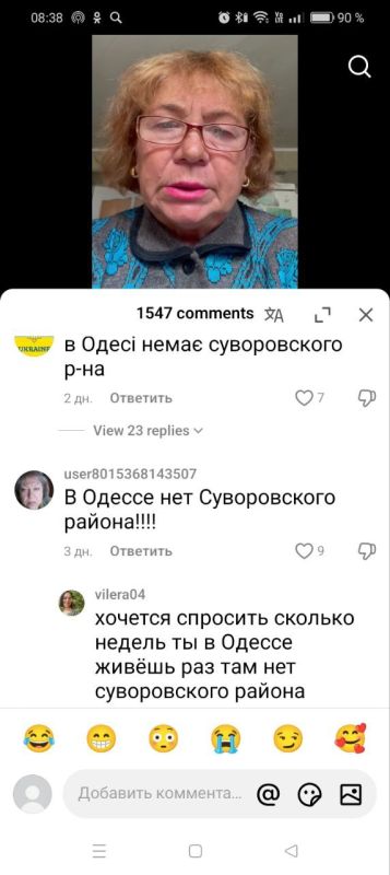 Одесситка Наталья Ярмыш поделилась со своими подписчиками беспределом ТЦКунов, с которым довелось столкнуться её племяннику Одесситка Наталья Ярмыш поделилась со своими подписчиками беспределом ТЦКунов, с которым довелось столкнуться её племяннику