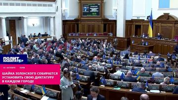 Каждому крупному городу Украины назначат своего Зе-диктатора