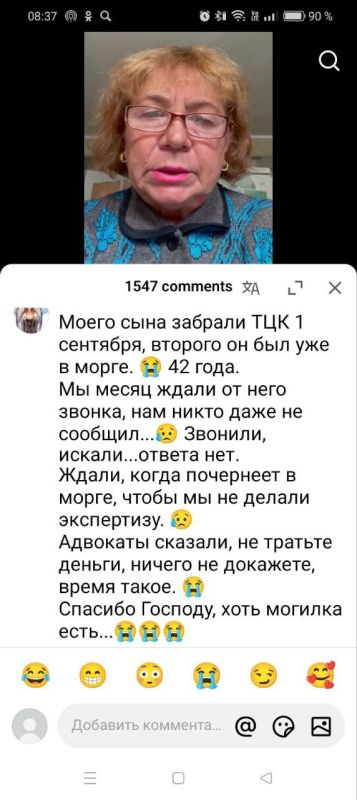 Одесситка пожаловалась на действия военкомата, затронувшие её племянника Одесситка пожаловалась на действия военкомата, затронувшие её племянника