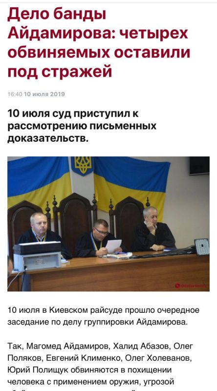 #бандеровская_оккупация: В Одессе криминальный авторитет, похищавший людей ради выкупа, работает в ТЦК