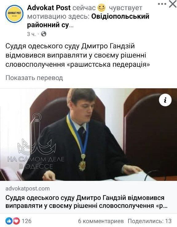 Логика, такая логика!. Одесский парадокс, да и только