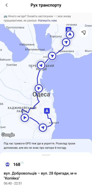 В Одессу завезли цивилизацию: теперь маршрутки можно отслеживать онлайн