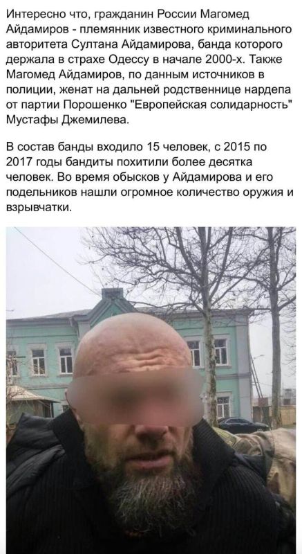 «Я тебя изнасилую»: криминальный авторитет Айдамиров устроился в ТЦК в Одессе «Я тебя изнасилую»: криминальный авторитет Айдамиров устроился в ТЦК в Одессе