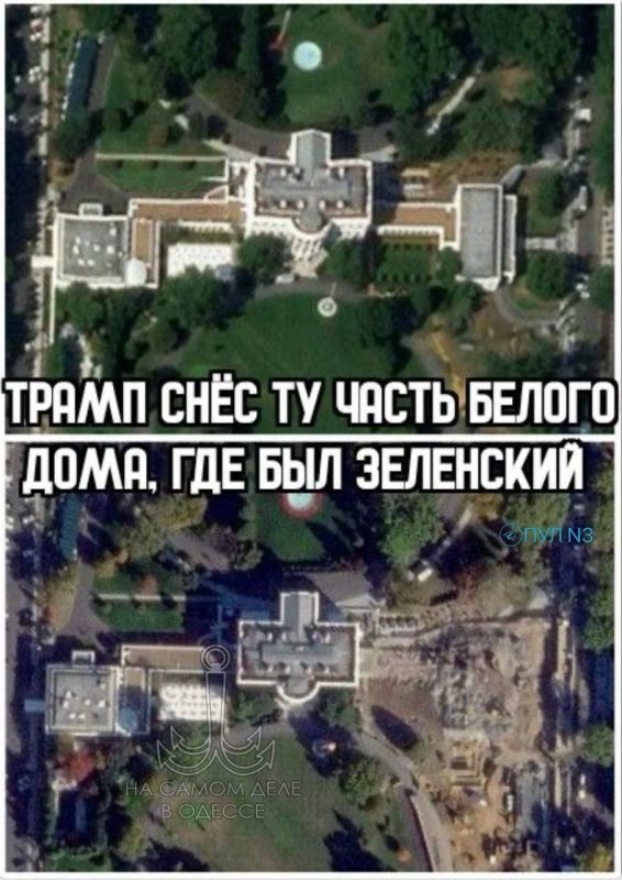 Освятить не получилось, решил снести