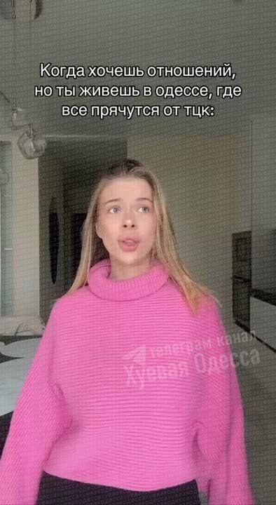 Девчата в Одессе снимают рилсы об одиночестве из-за беспредела ТЦК