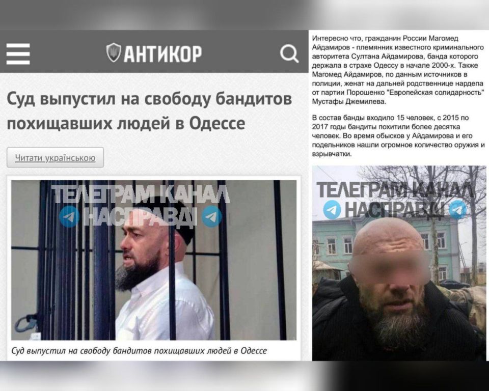 Одесситы по видео опознали в ТЦКшнике бывшего криминального авторитета и лидера банды, похищавшей людей Магомеда Айдамирова