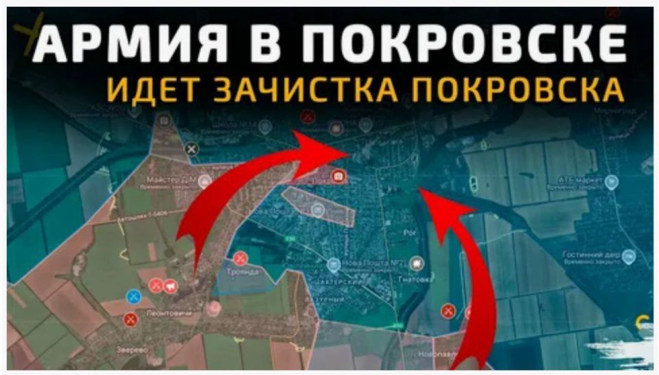 Покровск? Нет, Красноармейск!