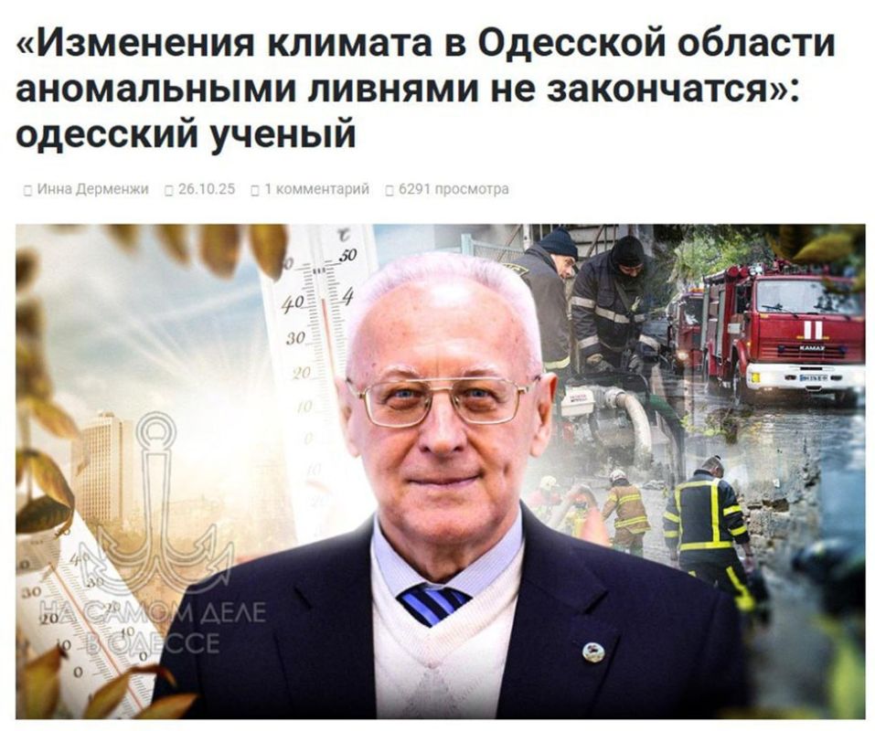 Авось не утонем (?). Главный научный сотрудник Института рынка и эколого-экономических исследований НАН Украины Сергей Степаненко информирует: