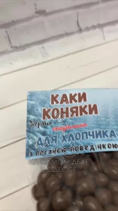 У кого-то с головой совсем ку-ку